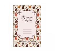 Pegciuho 2 Pièces Cahier d'Exercices Étudiant Cahier d'Écriture Cahier d'Apprentissage Cahier Scolaire Papier 80g Résistant Traçage Précis Lignes Guidées, 2 pièces