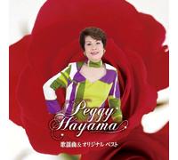 Peggy Hayama - Kayokyoku & Original Best