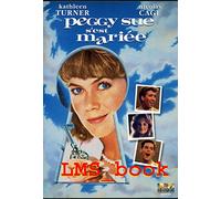 Peggy Sue s'est mariée