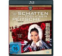 Pei-Pei,Cheng - Im Schatten der Tödlichen Peitsche [Blu-Ray] [Import]