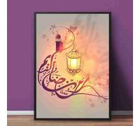 Peinture À L'huile Décorative Eid Al-Fitr, 1 Pièce, Impression À Jet D'encre, Lanterne Heureuse, Photo, Autocollant Mural, Décor De Salon
