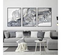 Peinture islamique sur toile, calligraphie arabe d'Allah sur fond de marbre, poster pour salon, chambre, maison, non encadré (3pcs-60 x 90 cm-Islamische A)