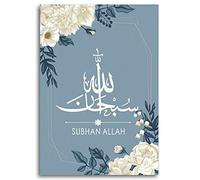Peinture par numéros à faire soi-même - Islam, Allah, musulmans croient au Coran Allah - Pour enfants et adultes - Dessin débutant avec pinceaux - Décoration de Noël - Cadeaux