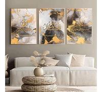 Peinture sur toile islamique,Art mural musulman Impression,Poster peinture sur toile, pas de cadre (D, 40x60cm*3)