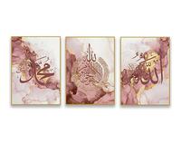 Peinture sur toile islamique en marbre rose doré, affiches Ayatul Kursi Coran Allah, calligraphie arabe islamique, art mural, impression d'images pour salon, décoration d'intérieur Pas de cadre