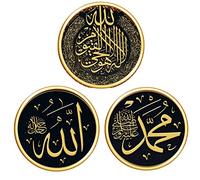 Peintures Murales d'art Musulman, 3 pièces Sticker Mural Islamique Amovible Stickers Muraux Allah Mosquée Ramadan Wall Art Photo pour Salon Chambre Fenêtre Décoration Murale 30x30cm