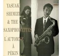 Peking No AKI [Import]