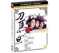 Peking Opera Blues Blu-ray 4K Ultra HD C