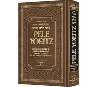 Pele Yoeitz volume 3 - Haas Family Edition (Volume 3: Lamed - Tzadi) The Classic Work by Rabbi Eliezer Papo, Timeless Counsel for all Aspects of Jewish Life