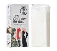Pelican Soap - Natural Baking Soda Soap For Upper Arm - Savon exfoliant au bicarbonate naturel
