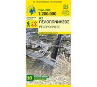 PELOPONNESE (SOUTHERN GREECE) 1:200K: Topographische Straßenkarte R2