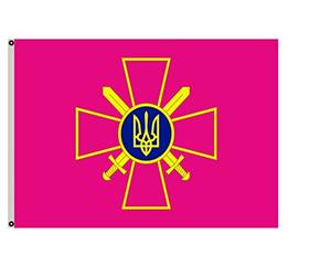 pelouse drapeaux Armée de guerre actuelle Armée ukrainienne Bannière