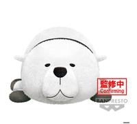 Peluche - Banpresto - Spy x Family - Bond Forger - Blanc - 3 ans et plus