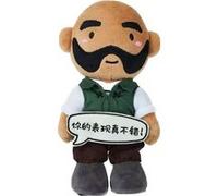 Peluche Blizzard - World Of Warcraft - Bob G