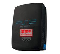 Banpresto Peluche PlayStation 2 Super Big Plush 42 cm BP29840P à collectionner Multicolore