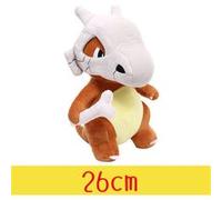 Peluche Pokémon Cubone Tomy 26 cm - Jaune Jaune