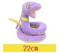 Peluche Pokémon Ekans Tomy 22 cm - Bleu