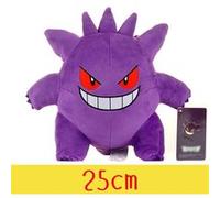 Peluche Pokémon Gengar 25 cm - Violet