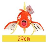 Peluche Pokémon Magikarp Tomy 29 cm - Rouge Rouge G