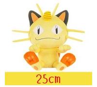 Peluche Pokémon Meowth 25 cm