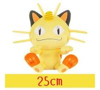 Peluche Pokémon Meowth 25 cm - Jaune