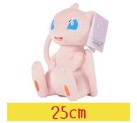 Peluche Pokémon Mew Tomy 25 cm - Rose Rose G