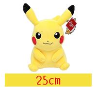 Peluche - Pokémon - Pikachu - Jaune - Unisexe - 2-12 ans