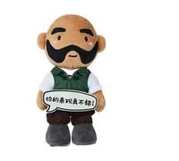 Peluche - World Of Warcraft - Bob