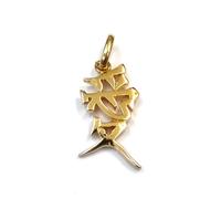 Pendentif signe chinoise ""je t'aime"" en plaqué or 20mmx12mm - RC004346