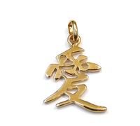 Pendentif signe chinoise ""je t'aime"" en plaqué or 25mmx16mm - RC004326