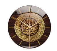 Pendule Murale à Quartz avec Mouvement Silencieux, Horloge Islamique Silencieuse en Métal 30 Cm Horloge Suspendue Murale sans Tic-tac pour Chambre Maison Cuisine Bureau École