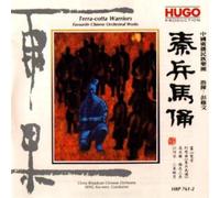 Peng,Xiu-Wen - Terra-Cotta Warriors [Import]