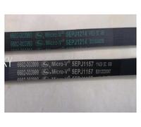 Pengchang Courroie d'entraînement 5epj1214/5epj1157 Compatible avec Les Lave-Linge Samsung(5epj1157)