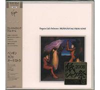 Penguin Cafe Orchestra - Broadcasting from Home