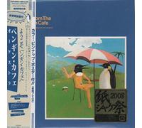 Penguin Cafe Orchestra - Music from Penguin Cafe