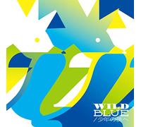 PENGUIN RESEARCH - Wild Blue/Shounen No Boku He (Limited)