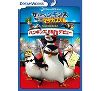 Penguins of Madagascar:Operatd [Import allemand]