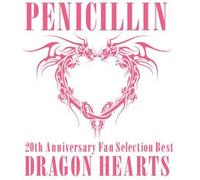 Penicillin - 20th Anniversary Fan Selection Best Album Dragon [Import]