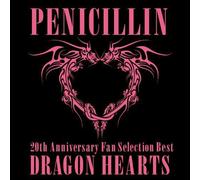 Penicillin - 20th Anniversary Fan Selection Best Album Dragon [Import]