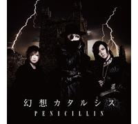 Penicillin - Gensou Catharsis [Import allemand]
