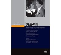 黄金の雨 Pennies from Heaven [DVD]