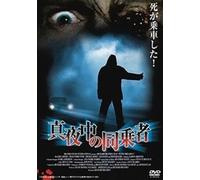 Penny Dreadful [Import allemand]