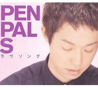 Penpals - Love Song [Import]