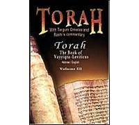 Pentateuch With Targum Onkelos And Rashi's Commentary