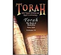 Pentateuch With Targum Onkelos And Rashi's Commentary