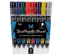 Pentel GFH-D8ST Dual Metallic Brush Lot de 8 stylos pinceaux remplis d'encre pailletée changeante en fibres de nylon selon la couleur du papier