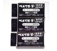 Pentel Lot de 3 recharges de stylo pinceau Pocket Fude (FP10-A), encre noire, 12 recharges au total (importé du Japon) [emballage d'origine Komainu-Dou] Pentel