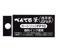 Pentel Pocket Brush Pen for Calligraphy Refill Cartridge - Pack of 4