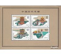 People's Republic of Chine mer.-no.: Bloc 41 (complète.Edition.) 1987 Vieux Bâtiment (Timbres pour les collectionneurs)