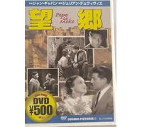 Pepe-le-Moko [Import allemand]